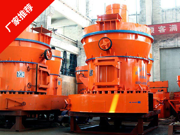 膨潤土磨粉機展示