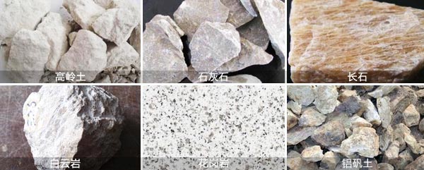 高壓磨粉機物料