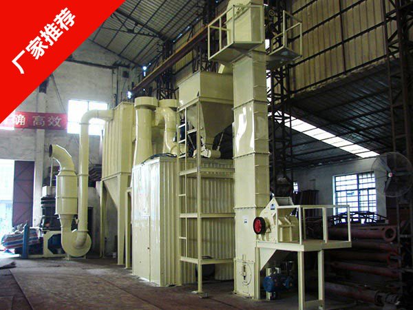 高產超細微粉磨粉機