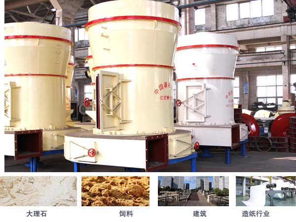 葉臘石磨粉機價格