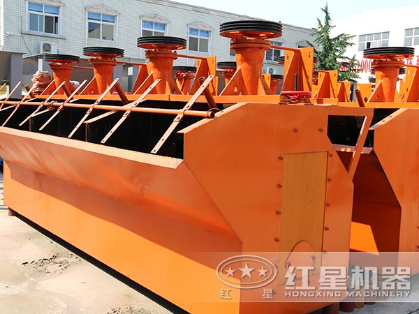 浮選機生產廠家