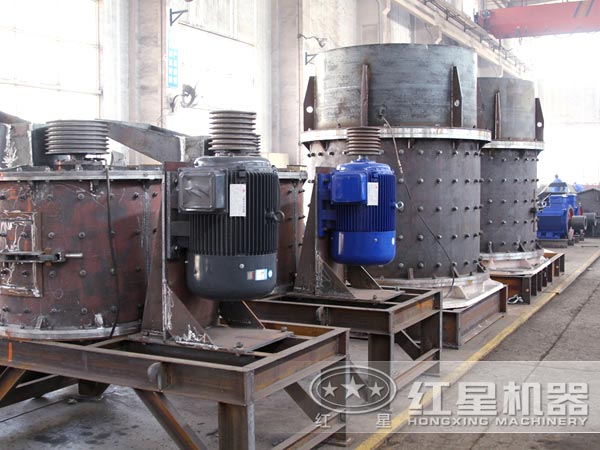 復合式破碎機生產車間