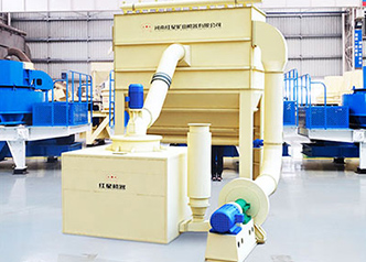 三環中速微粉磨