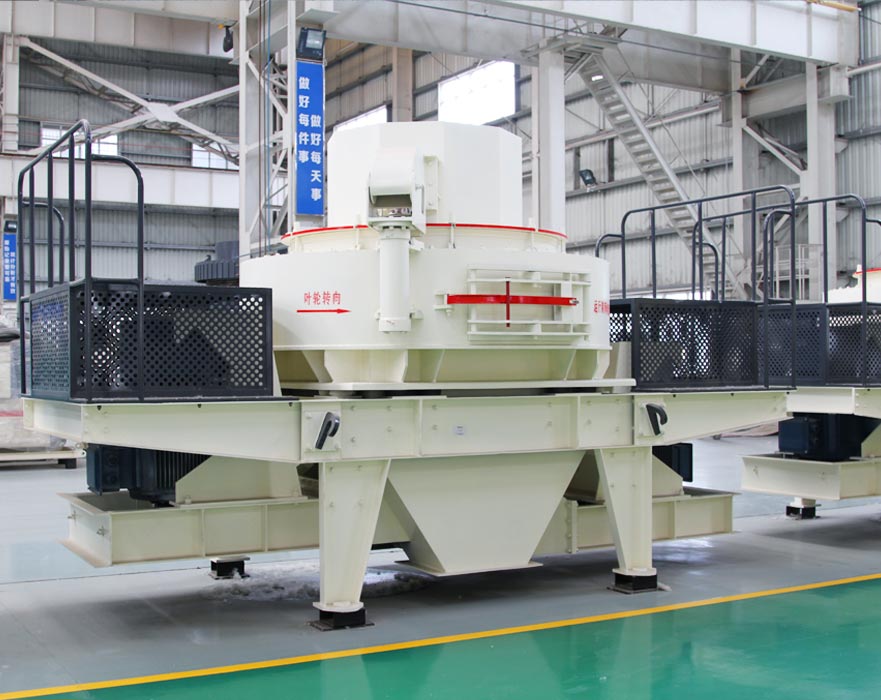 風化砂制砂機