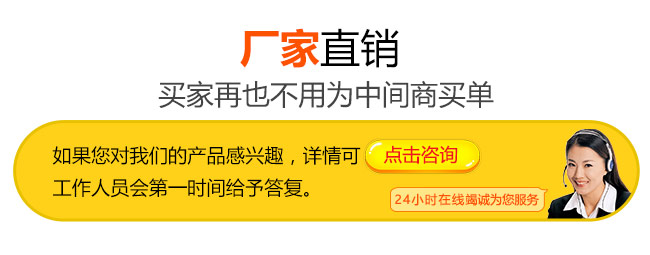 紅星機器廠家直銷