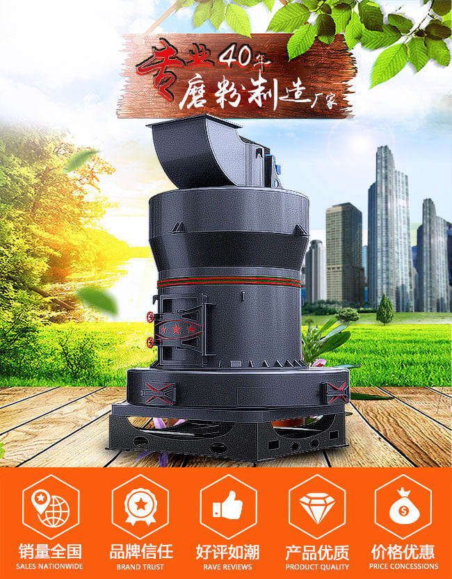 專業小型石頭磨粉機廠家