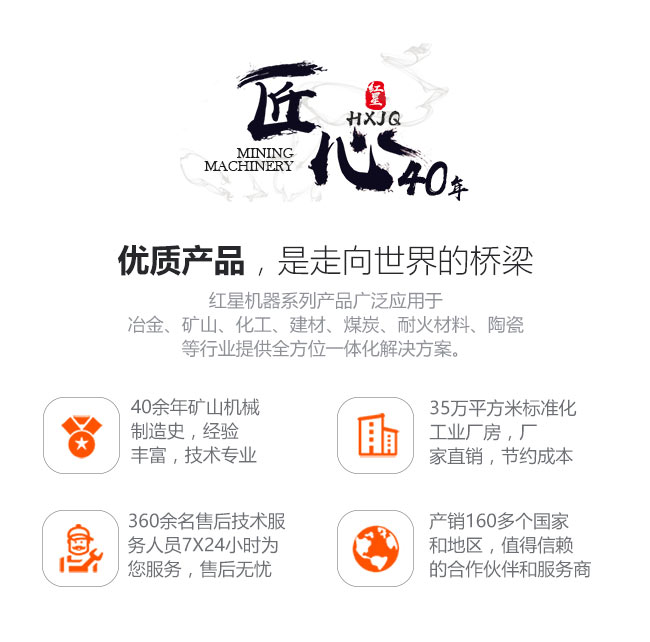 專業生產破碎機的廠家