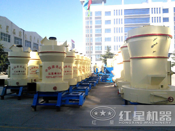 雷蒙磨粉機展示