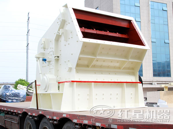 河南1000*700礦石反擊式破碎機發(fā)貨