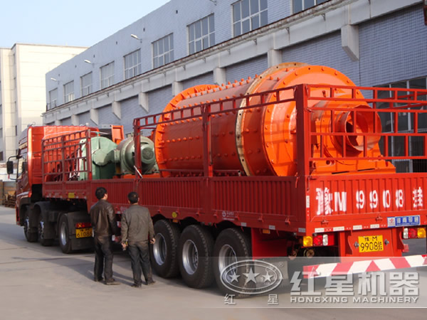 紅星球磨機發(fā)貨