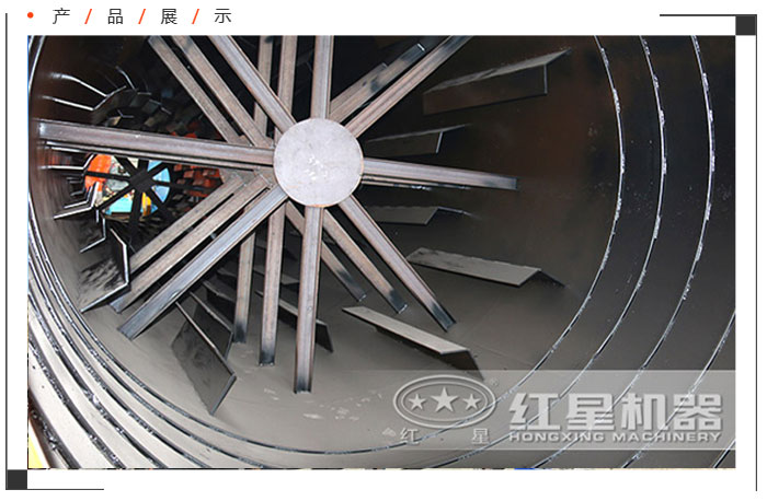 泥土烘干機內部結構