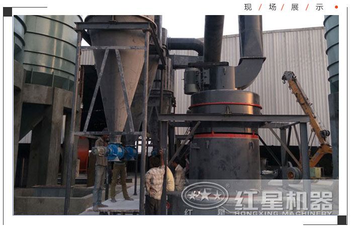 山東礦渣磨粉現場