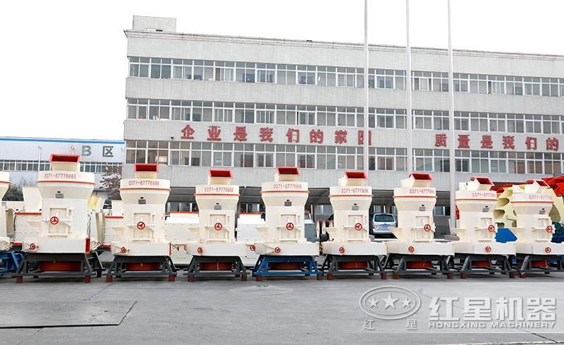 紅星碳酸鈣雷蒙磨粉機設備