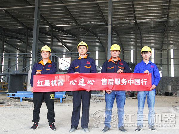 紅星服務專業優質