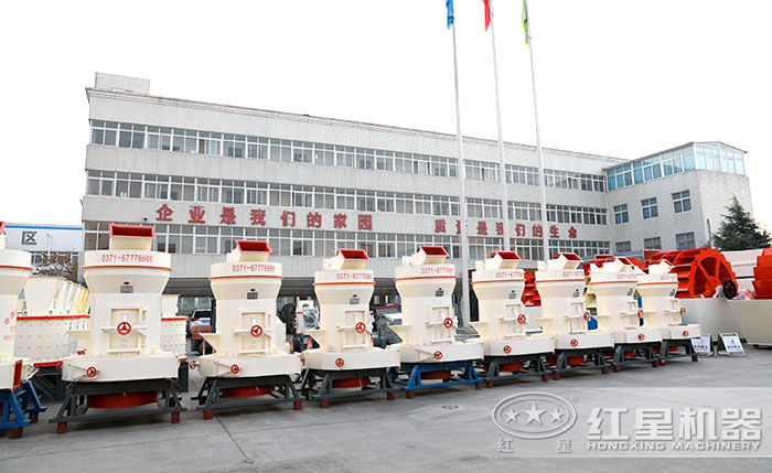 紅星機器廠區磨粉機展示