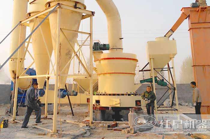 雷蒙磨粉機現場圖