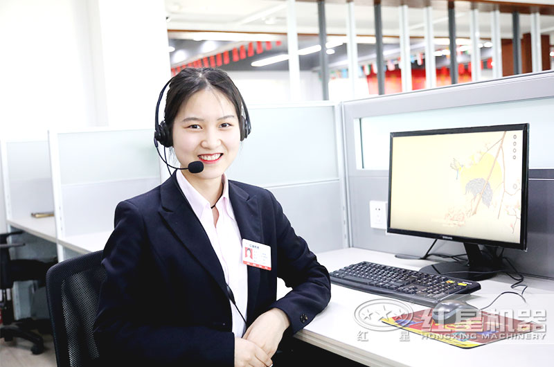 紅星機器專業客服