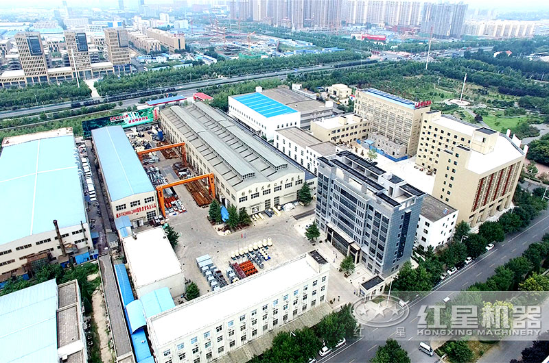 紅星磨粉機廠區