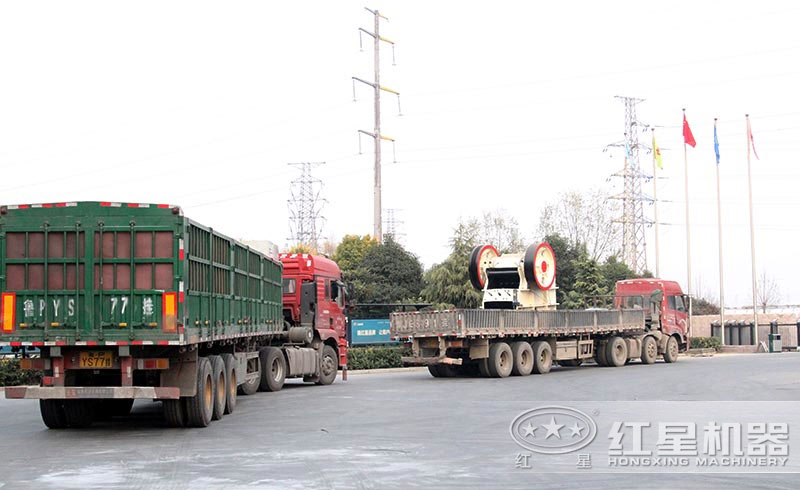 紅星顎式破碎機(jī)發(fā)貨