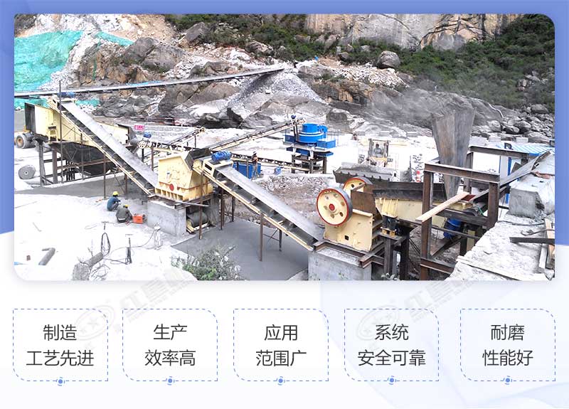 顎式破碎機(jī)優(yōu)勢(shì)