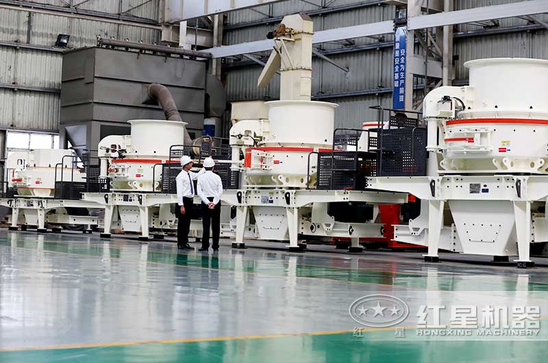 紅星機器制砂機生產車間