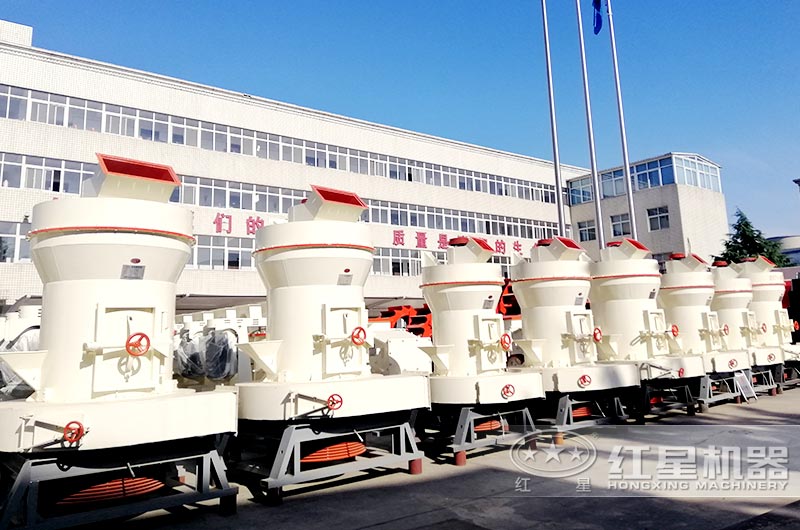 雷蒙磨粉機廠區