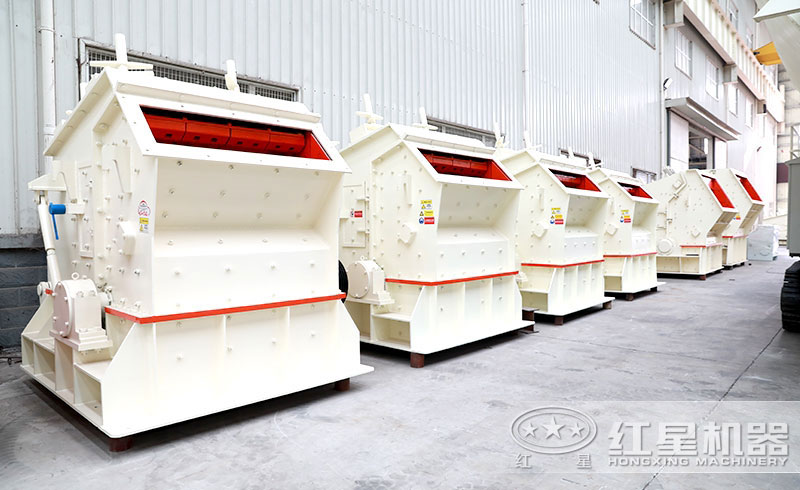 紅星機(jī)器反擊式破碎機(jī)車(chē)間