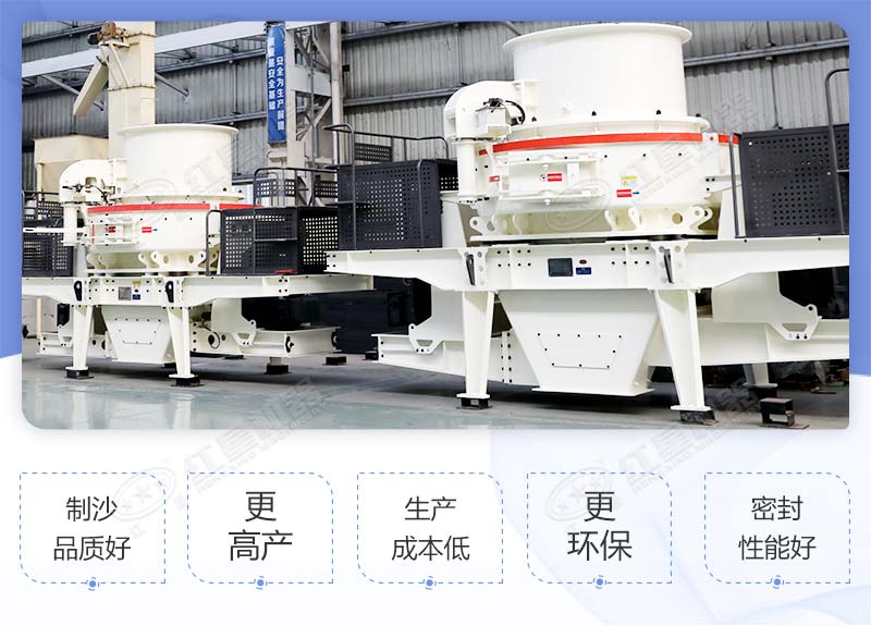 河卵石制砂機生產優勢