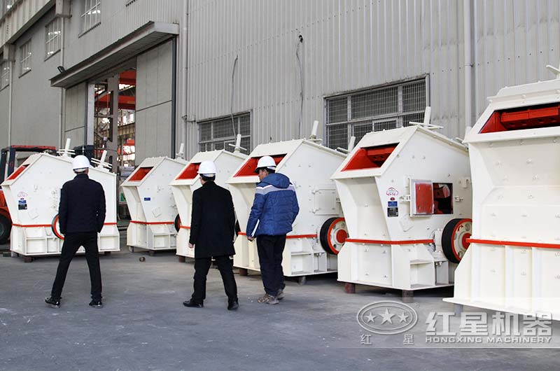 客戶參觀紅星機器反擊式破碎機車間