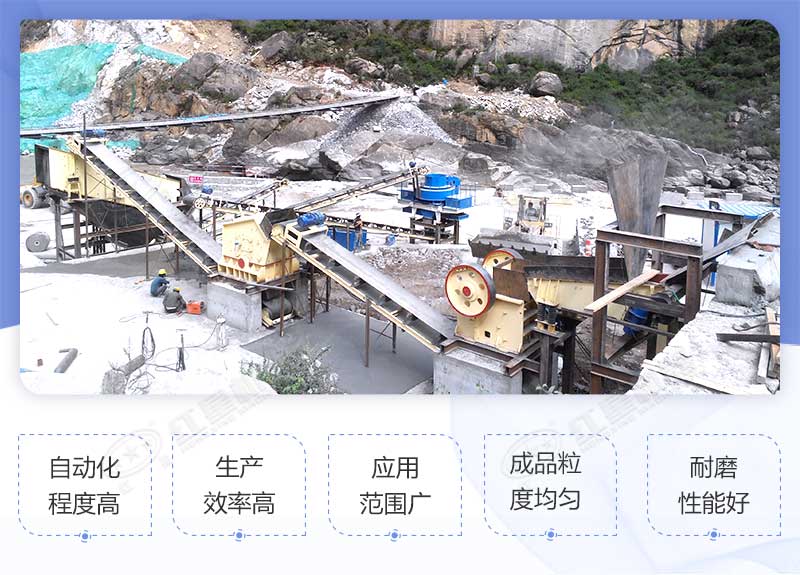 制砂生產線性能優勢