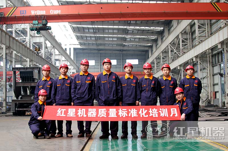 紅星機器技術團隊