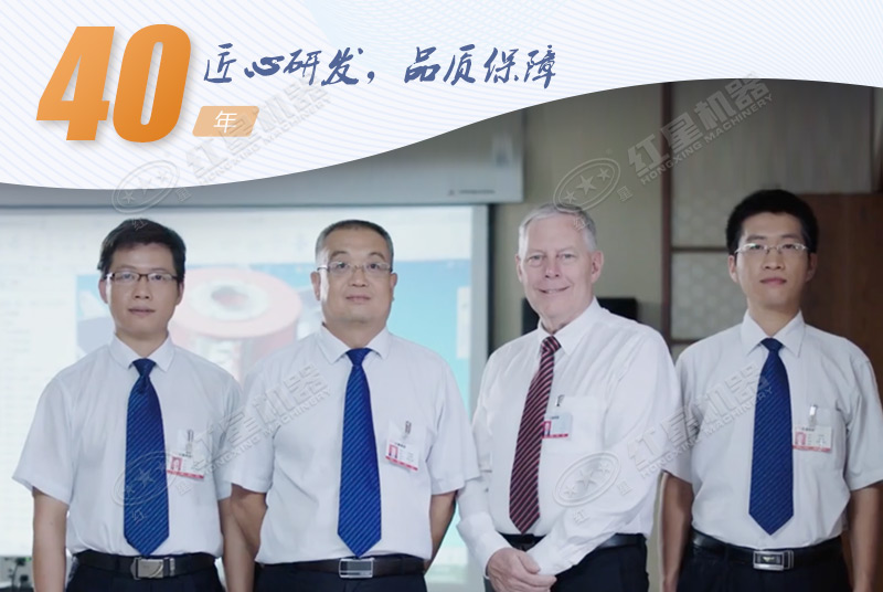 紅星機器為您提供高品質機器