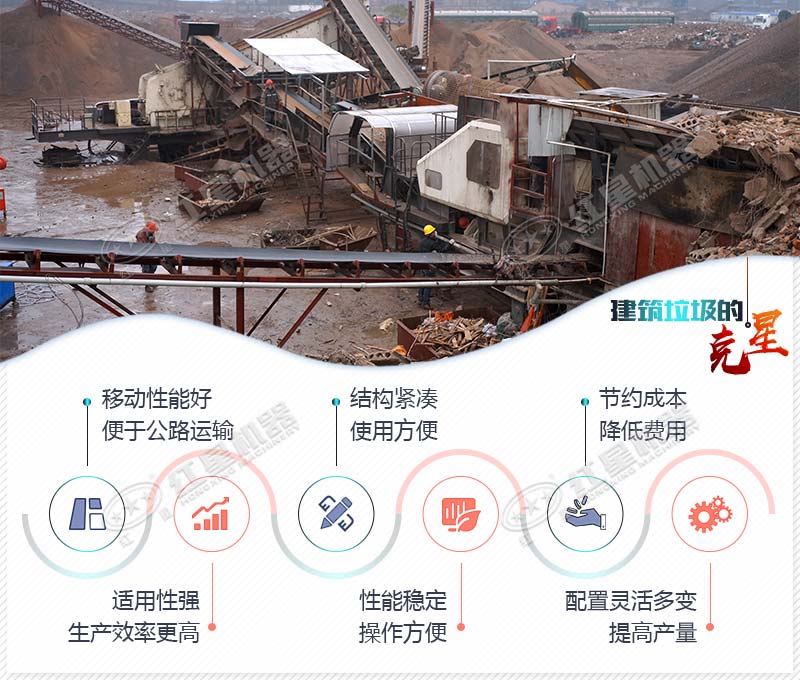 建筑垃圾粉碎機的優勢