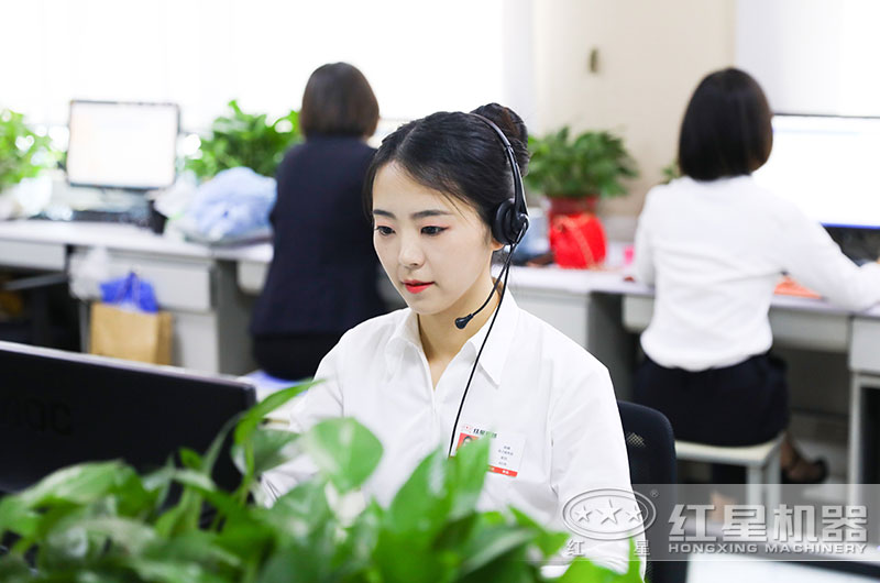 紅星機器在線客服