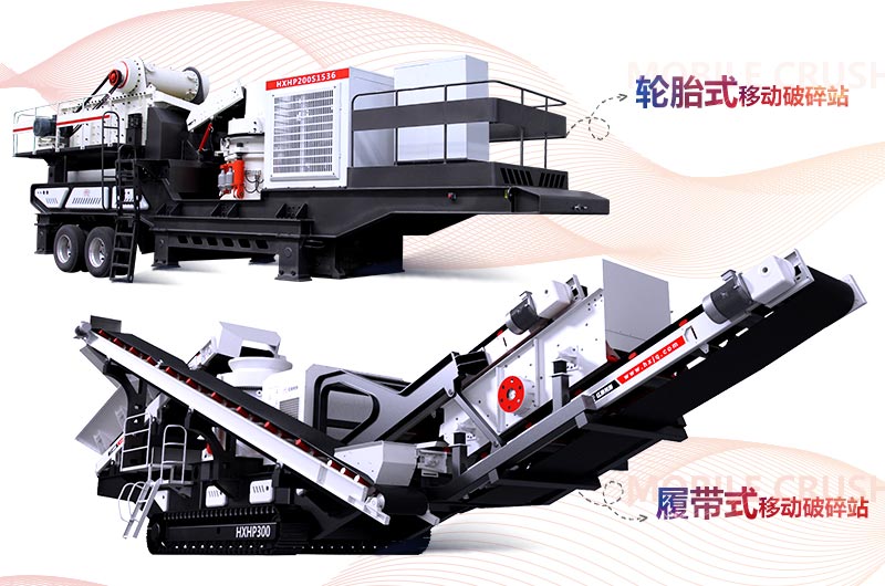 建筑垃圾粉碎機的分類