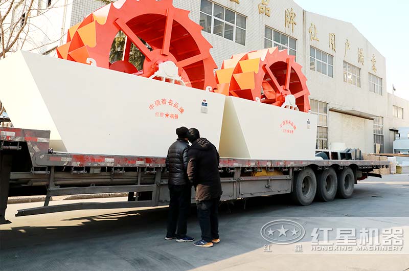 紅星機(jī)器兩臺洗砂機(jī)發(fā)往山東煙臺