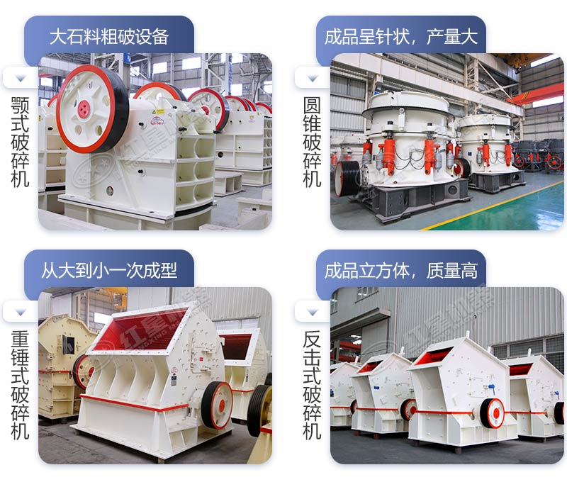 固定式渣土粉碎設備