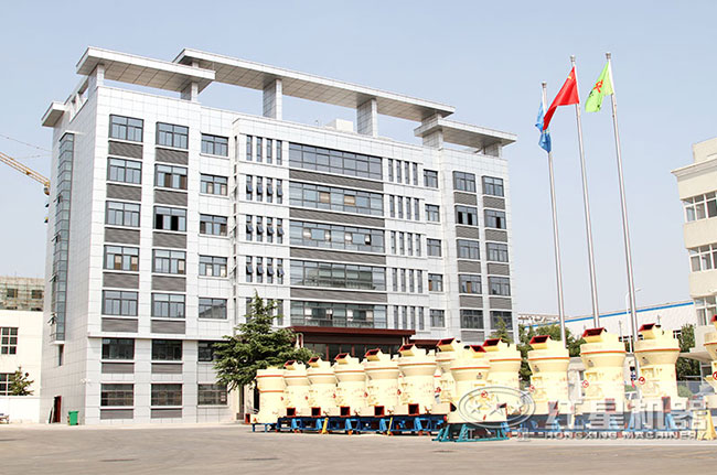 紅星機器磨粉機廠區