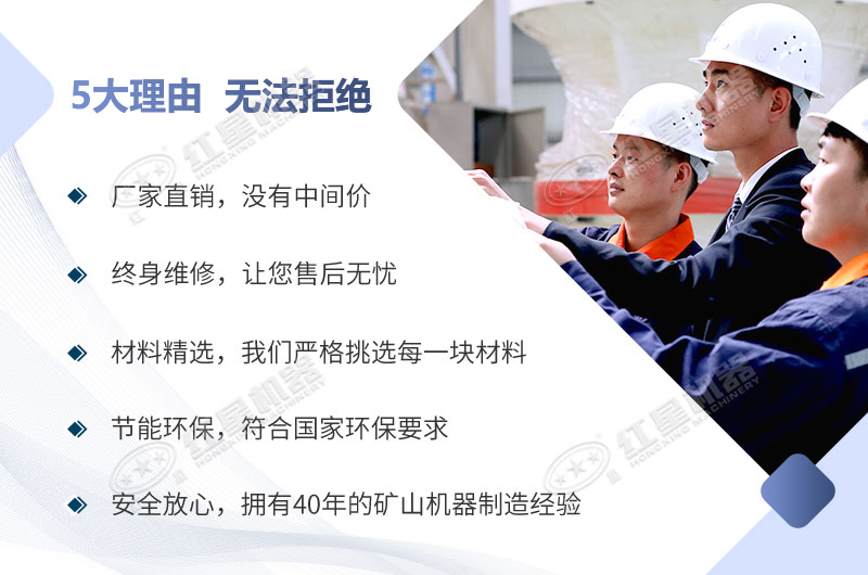 紅星機器車間圖