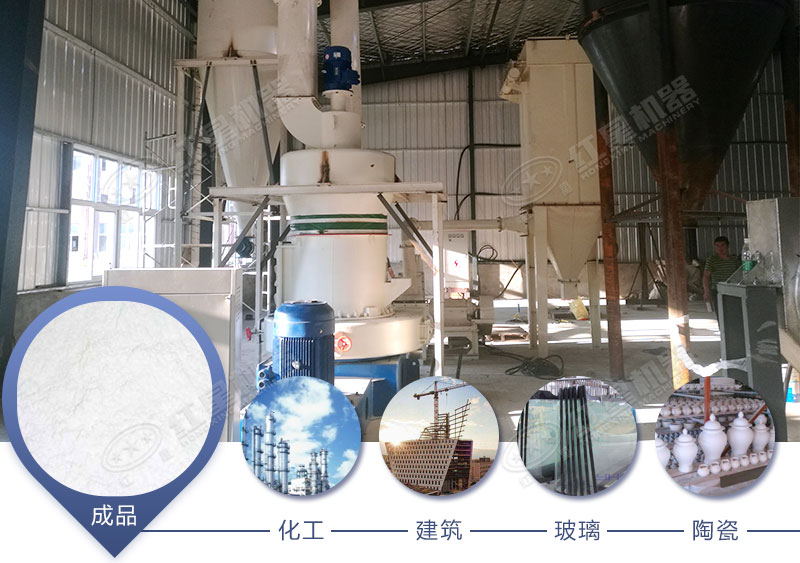 鬼十分在工業上用途廣泛