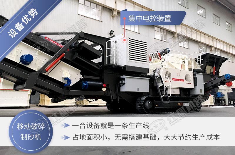 小型移動破碎制砂一體機(jī)