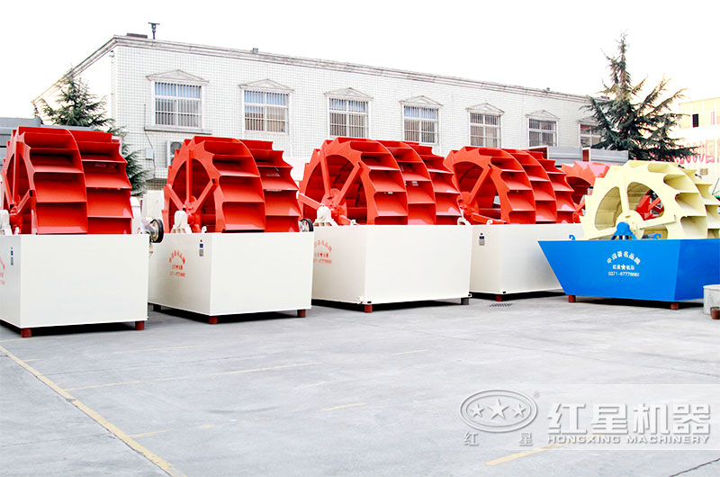 紅星機器洗沙機生產廠區