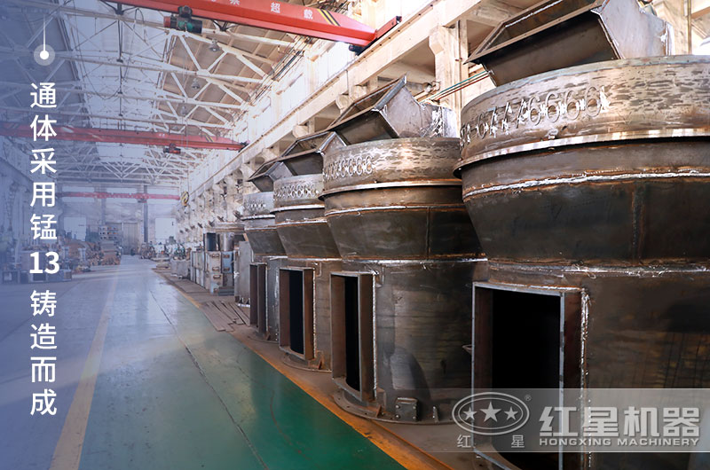 紅星4r磨粉機材質好