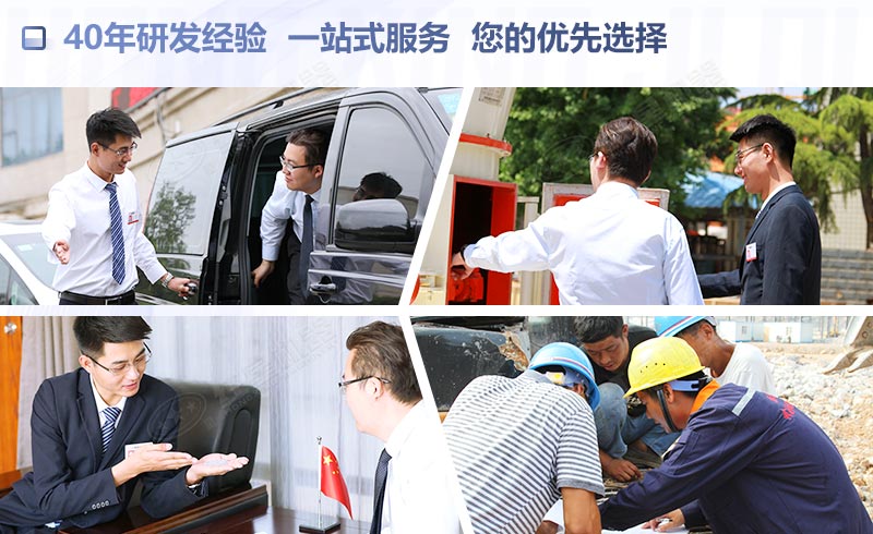 紅星機器為您提供貼心服務