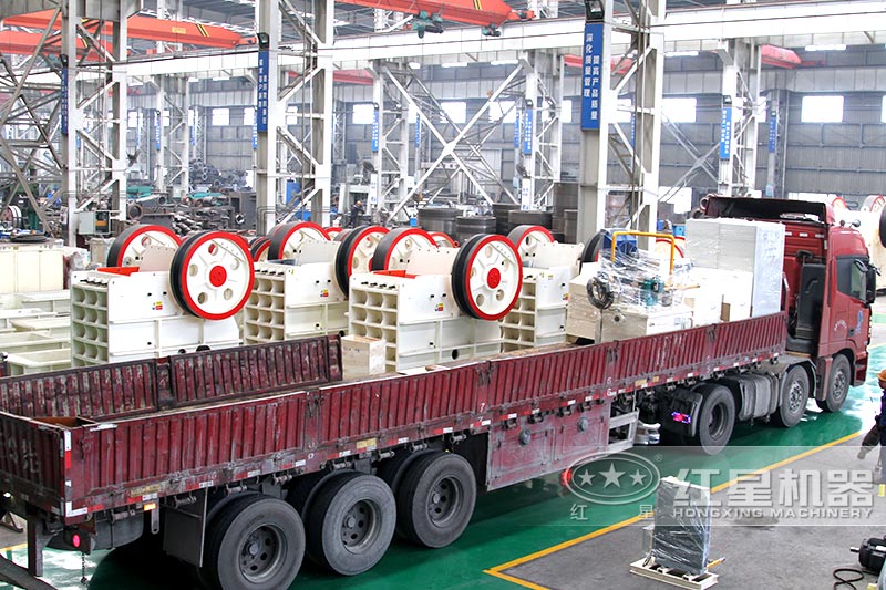 紅星礦石破碎機發貨現場