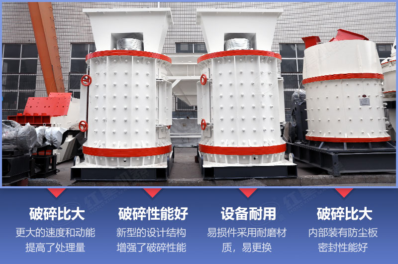 數(shù)控立式板錘制砂機(jī)性能優(yōu)勢