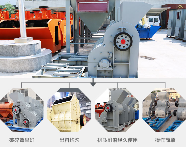 煤炭粉碎機生產優勢