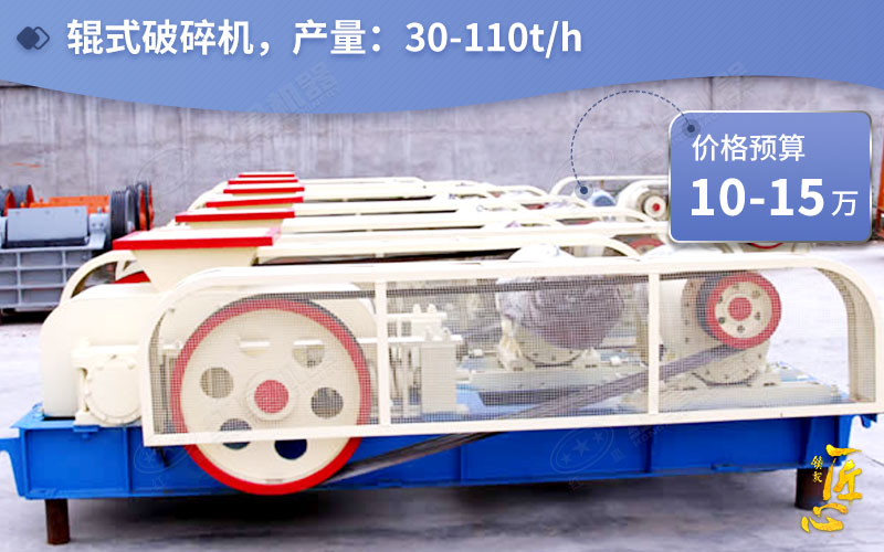 2PG1060、1260、1560輥式破碎機報價