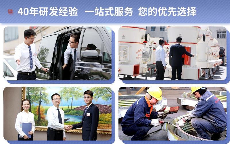 紅星機器您的優先選擇