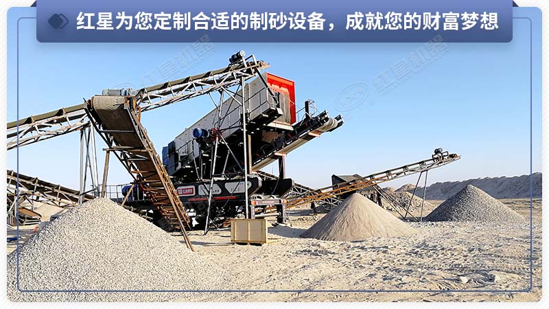 機制砂設備作業現場